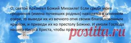 Предстоящую ночь нельзя пропустить, иначе помочь душам своих умерших родных можно будет только через год | Восхитительные будни | Яндекс Дзен