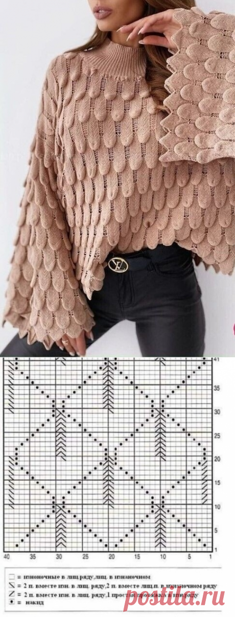 Вязаный свитер чешуйчатым узором в стиле оверсайз