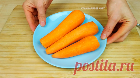 Корейский блогер научил меня быстро нарезать морковь по-корейски без специальной тёрки (делюсь) | Кулинарный Микс | Яндекс Дзен