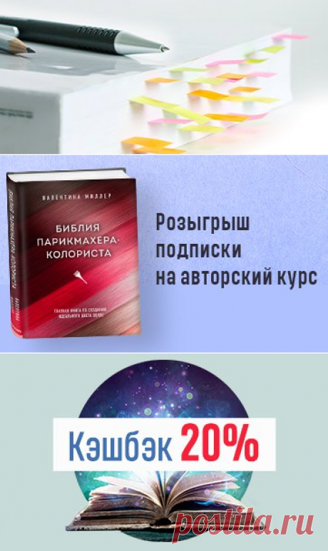 Если вы решили улучшить свои знания медицины, истории культуры или другой не менее интересной области научного знания, а выходные посвящаете любимым хобби и чтению художественных книг, то мы хотим поделиться с вами секретом, как сделать это ещё ЛУЧШЕ!