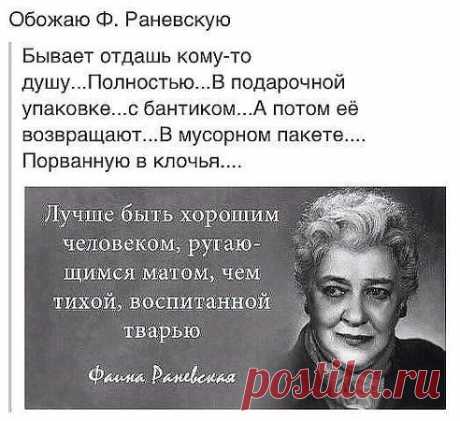 МУЗЫКА СЕРДЦА.СТИХИ
Прежде чем нагло разбить чьё-то сердце, вытереть ноги о чьи-то чувства — помни касса где-то впереди — за всё когда-нибудь придётся заплатить..