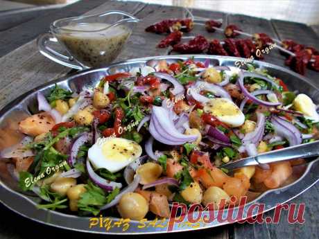 PİYAZ SALATASI
Такой салатик из турецкой кухни вполне может заменить полноценный обед.Безумно вкусно,полезно и...просто))
Понадобится отварная фасоль или нут,варёные яйца,красный лук,нарезанный полукольцами (именно полукольца лука и дали название этому салату),зелень петрушки,оливки,помидоры.Самым главным в этом салате является заправка,именно она и даёт ему неповторимый вкус и желание вкушать его бесконечно))
Заправка:
Сок 1 лимона,100 мл оливкового масла,соль 1/3 ч.л.,пе...