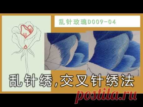 【4K】Rose petals part 3 | Hand Embroidery D009-4 |「蘇州刺繡•亂針玫瑰 高清」
