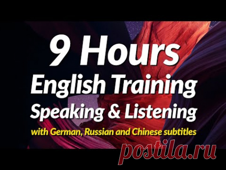 9 часов практики разговора и прослушивания английского языка (с немецкими субтитрами)