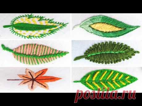 Hand embroidery for learners,6 types of leaves,leaves embroidery,पत्ती की कढ़ाई,হাতের এম্ব্রয়ডারি