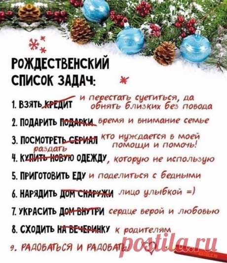 (81) Одноклассники