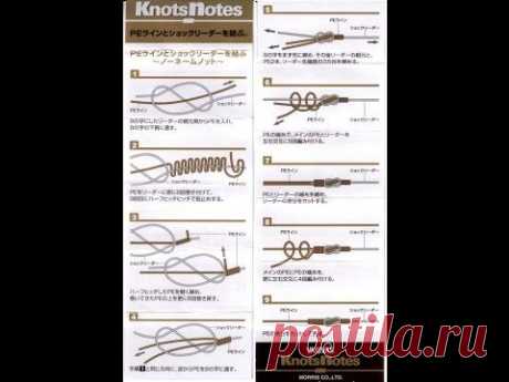 Флюорокарбоновый поводок. Узел для соединения плетёного шнура и флюорокарбона. &quot;Узел Varivas&quot;
