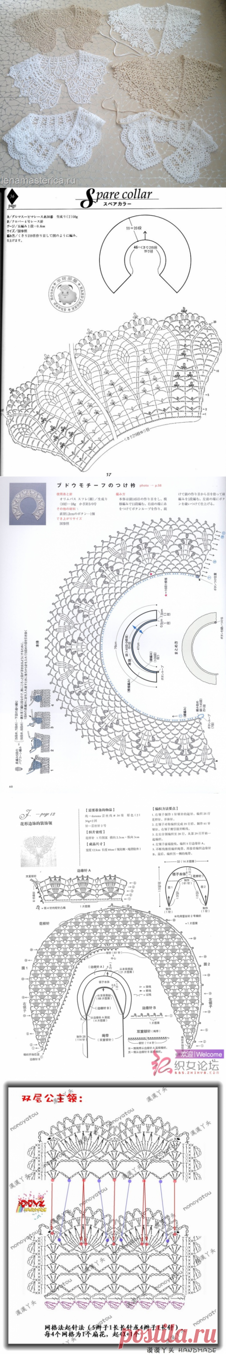 Шикарные воротнички крючком от Лены Мастерицы. Подборка