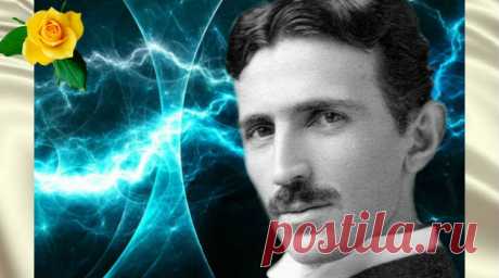 Найдена рукопись Николы Тесла и в ней раскрыта главная тайна мирозданья