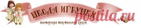 Выкройки мягких игрушек