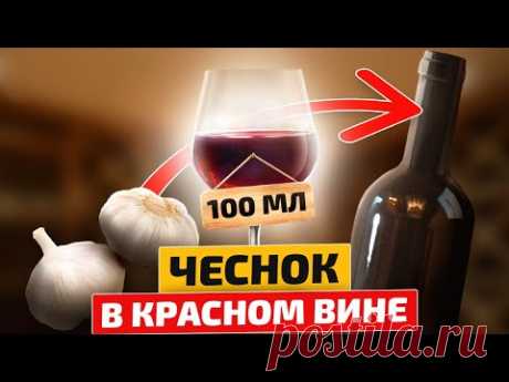 Пил 100 мл перед обедом каждый день. Вылечил 10 болезней и даже похудел