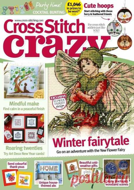 Cross Stitch Crazy №263 2020