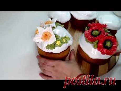 Оформление куличей цветами из крема_Cucumber decoration with cream flowers.