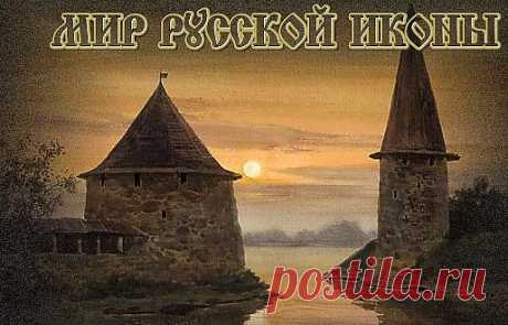 христологический ряд,троица,богородичный ряд,Иоанн Предтеча,
евангельский чин,праздничный ряд,бесплотные силы,праотцы и пророки,Апостолы и Евангелисты,Святые мужи,жены,
др.святые,минеи и иконостасы,зарубежные иконы,фрески,
Справочные материалы:библиотека галереи,православные праздники,православные посты,классификация святых,каким святым молиться,молитвослов,кириллица,чтении псалмов,десять заповедей,семь таинств,семь смертных грехов