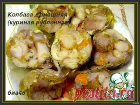 Колбаса куриная рубленая - кулинарный рецепт