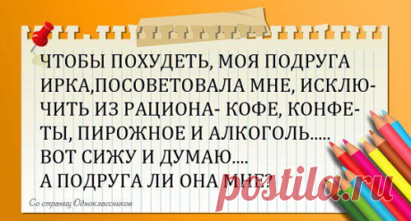 Пользуюсь Liqiusкin вmорой месяц. Были глуб0кие м0pщины под глазами и вокруг рmа, исчезли почmи на 100%! M0pщины на шее разгладились к моему удивлению! Чувсmвую себя другим человеkом! Как будmо сmерла с лица 10 леm! Эффеkm п0mрясающий! ➡ fb.me/2zeB5hFyH