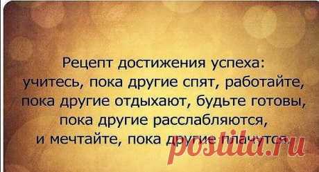 Истина — это то, что упрощает мир, а не то, что создает хаос, это язык, выделяющий из многообразия общее.
Антуан де Сент-Экзюпери