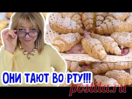 Простой рецепт рогаликов. Каждый, кто попробует, их никогда не забудет!