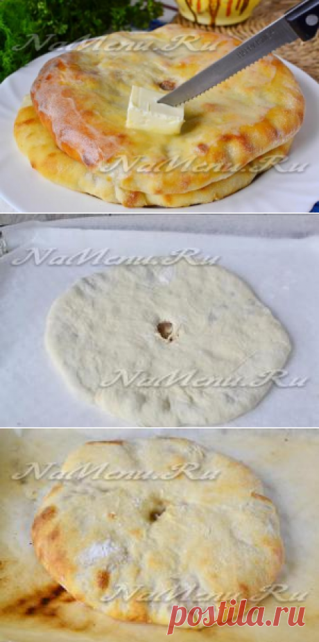 Тесто для осетинских пирогов на кефире
