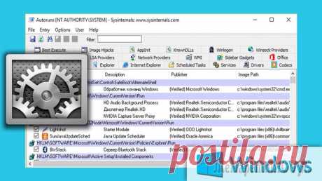 Как тонко настроить автозагрузку в Windows? Программа Autoruns! В данной статье я расскажу вам о служебной программе (утилите) под названием Autoruns для полного управления автозагрузкой на вашем компьютере. Для чего это нужно? Во-первых, вы сможете при помощи её ...