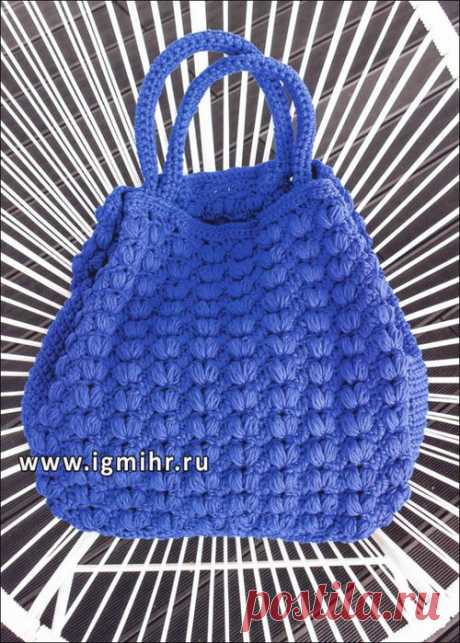 сообщение lyiolik : Синяя сумка, связанная из объемной пряжи узором из шишечек. Крючок (13:51 06-05-2014) [3873965/323640736] - ksusha.ingefer@mail.ru - Почта Mail.Ru
