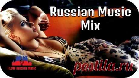 Русская Музыка 2017 Микс # 13 | Russian Music Mix ● Клубная Музыка Russische Musik ● Лирика Muzika