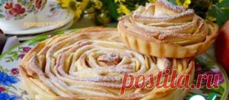 Яблочный пирог &quot;Чайная роза&quot; - Простые рецепты Овкусе.ру