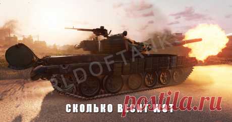 Сколько весит World of Tanks в 2021 году