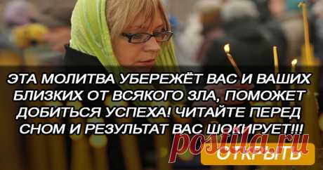 Продли, ГОСПОДЬ, мои ГОДА, Но разума НЕ ОТНИМАЙ. Пусть будет ТЕПЛЫМ кров всегда И ХЛЕБ в ДОСТАТКЕ и ВОДА, С ДЕТЬМИ не РАЗЛУЧАЙ. И СОХРАНИ мне до КОНЦА И ЗОРКОСТЬ глаз, И ЛОВКОСТЬ рук. ПОКОЯ