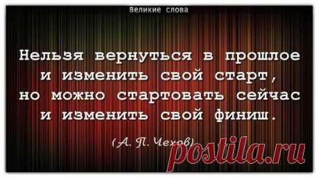 Алексей: живи по совести,делай,что должно и будь,что будет!О