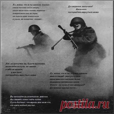 Булат Окуджава родился 9 мая 1924 года в Москве в семье большевиков, приехавших из Тифлиса для партийной учебы в Коммунистической академии.