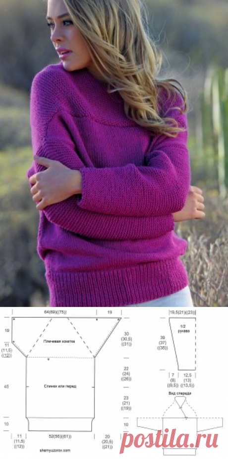 Схемы узоров - Пуловер с плечевым воротником