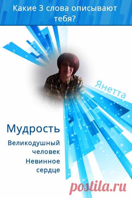 Арт-терапия, кратко:

1. Устал — рисуй цветы 
2. Злой — рисуй линии 
3. Болит — лепи 
4. Скучно — заполни листок бумаги разными цветами 
5. Грустно — рисуй радугу 
6. Страшно — плети макраме или делай аппликации из тканей 
7. Ощущаешь тревогу — сделай куклу-мотанку 
8. Возмущаешься — рвите бумагу на мелкие кусочки 
9. Беспокоишься — складывай оригами 
10. Напряжен — рисуй узоры 
11. Важно вспомнить — рисуй лабиринты 
12. Разочарован — сделай копию картины