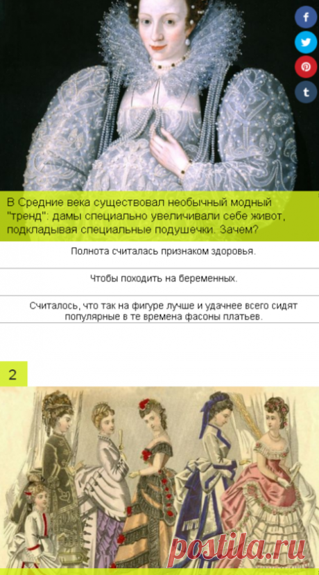Как хорошо вы знакомы с историей платья? — BurdaStyle.ru