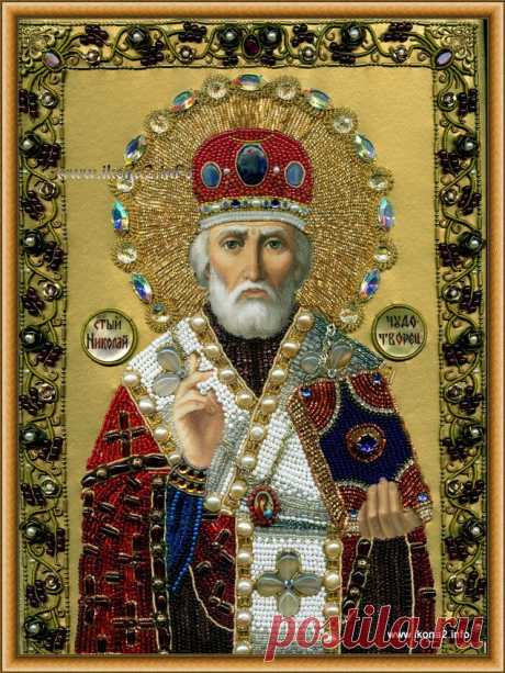 Икона Святитель Николай Мирликийский Чудотворец вышитая бисером
