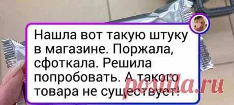 19 человек, которые столкнулись с настолько обескураживающим сервисом, что просто слов нет — одни выражения