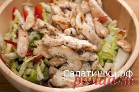 РЕЦЕПТ САЛАТА С КИТАЙСКОЙ КАПУСТОЙ И КУРИЦЕЙ » Рецепты вкусных салатов