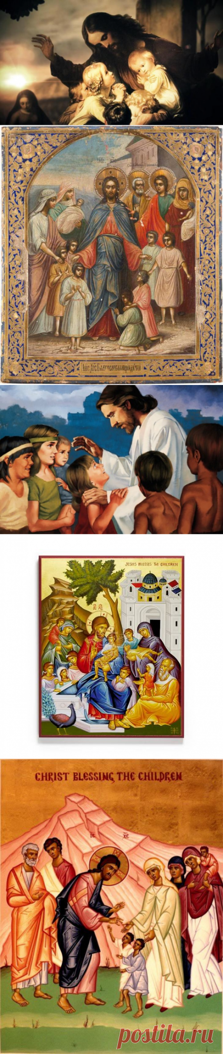 Икона «Благословение детей» в чем помогает?