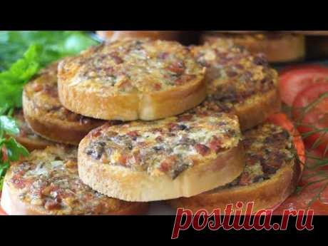 Безумно Вкусный ПЕРЕКУС за 10  минут.  Быстро, Сытно, Вкусно, Интересно! - YouTube