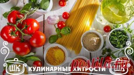 23 хитрости, которые использует на кухне шеф-повар