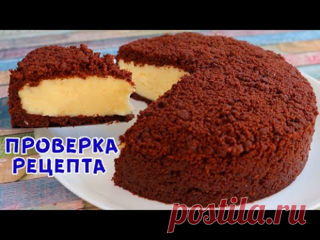 БЕЗ ДУХОВКИ! Сметанник. Так Просто и Так Вкусно!