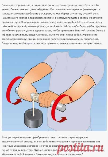 Полезные упражнения для укрепления рук — Делимся советами