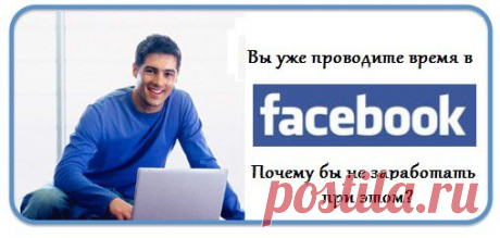 Тексты для Facebook.com | JustInForce