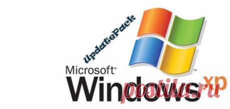 UpdatePack Live для обновления Windows XP SP3 от 15.07.2017 – Sanctuary, | Группы Мой Мир