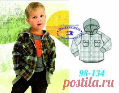 Рубашка для мальчика с капюшоном.
Размеры: 98-134
Выкройка: https://cloud.mail.ru/public/GoA9/GqAxGz5dk