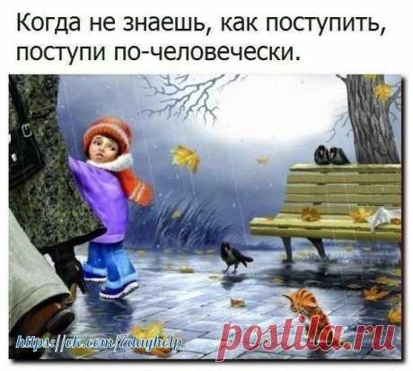 #психология #саморазвитие #цитаты #эзотерика #фразы #обучение #высказывания