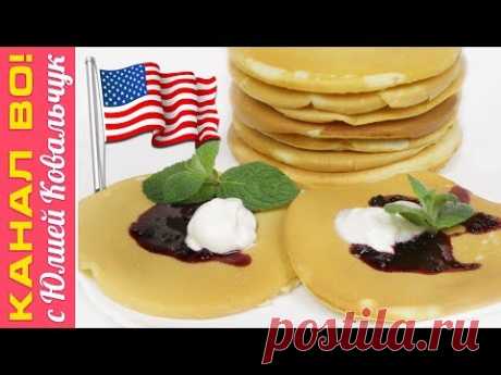 Панкейки - Американский Завтрак | Punkakes - American Breakfast