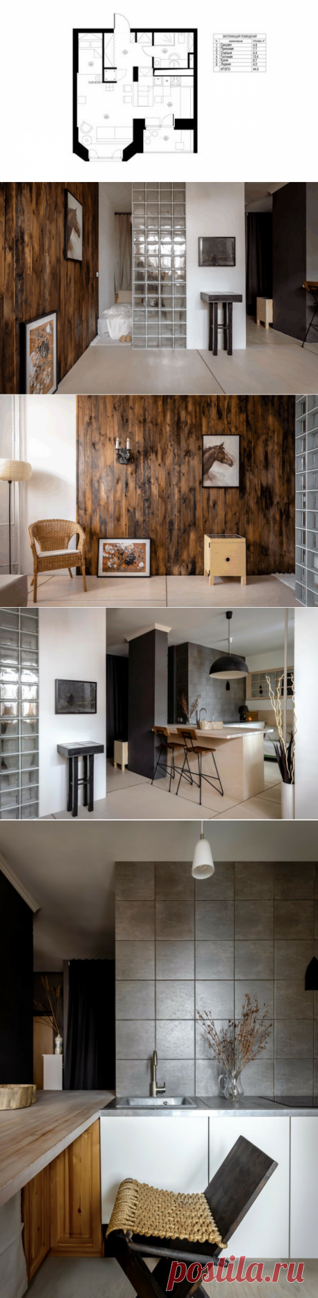 Маленькая квартира-студия в стиле эколофт: уютный интерьер для мамы | ELLE Decoration | Яндекс Дзен