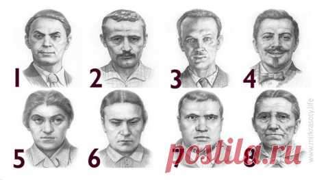 Кто из них Вам не нравится … Тест Сонди: выберите человека, который вызывает у вас отвращение! Этот тест был создан в 20 веке венгерским психиатром Леопольдом Сонди.