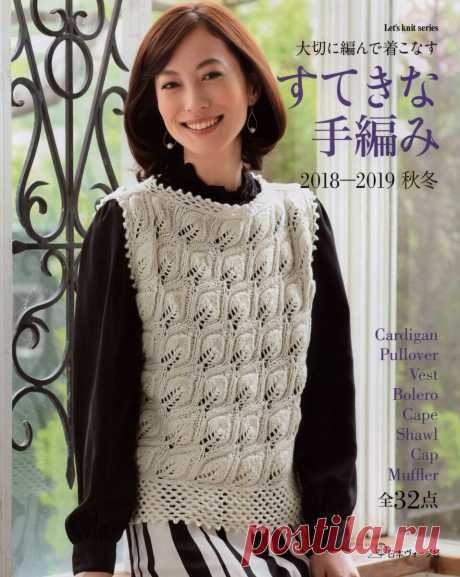 Интересные модели для осенне-зимнего сезона из японского журнала «Let’s Knit Series» | Сундучок с подарками | Дзен